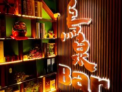 -鸟泉居酒屋·烧鸟·酒馆(百子湾店)