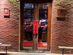 -肉串汪(月坛店)