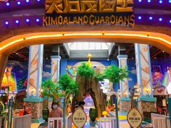 -蓝精灵乐园·世茂精灵之城主题乐园