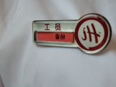 -海底捞火锅(大华一路店)