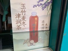 -邓老凉茶(保利店)