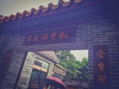 -周大娘牛乳(旧寨古村总店)