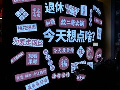 -君坤酒店(成都春熙路太古里店)