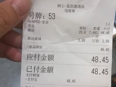 -阿上阿上麻辣香锅&麻辣烫(朝阳蓝色港湾店)
