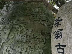 -东部华侨城