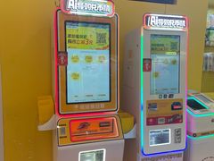 -娃娃集合营(上海奉贤龙湖天街店)