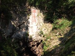 -句容茅山景区