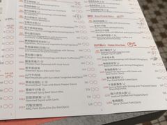菜单-点点心点心专门店(旺角店)