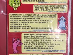 -鹤桥风月(角田町店)