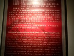 -洛阳古墓博物馆