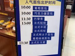 -都恩客(高岛屋百货店)