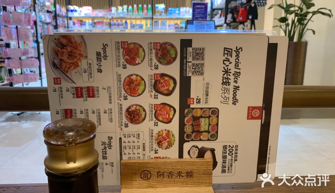 因为大众点评上面有45底50的券