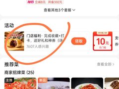 -马凯餐厅(地安门店)