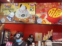 -DQ·蛋糕·冰淇淋(阜盛道店)