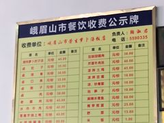 -荣生萝卜汤饭店
