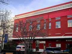 -北京德尔康尼骨科医院