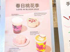 -Seesaw Coffee(苏州中心店)