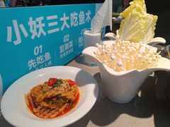 -半天妖烤鱼(新中关购物中心店)