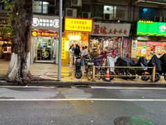 -天添手撕猪手(德政中路店)