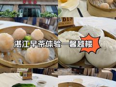 -馨越楼·点心·粤菜(赤坎店)