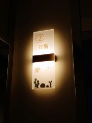 -EC BEAUTY易思美容