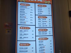 -英歌魂(渔湖店)