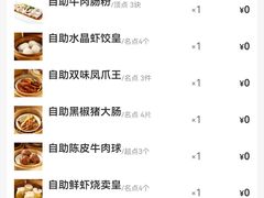 -万龙洲海鲜(南新仓店)