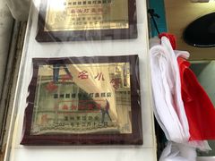 -扁头灯盏糕