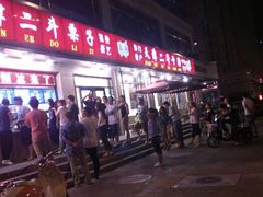 android_upload_pic-二斗栗子(黄河道店)