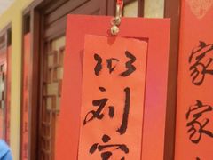 -西贝(六里桥旗舰店)