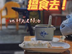 -丰顺捆粄(迎福街店)