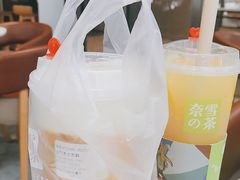 -奈雪的茶(中储能店)