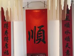 -顺味凤城·顺德菜专门店(九六广场店)