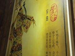 iphone_upload_pic-蜀九香火锅(九眼桥店)