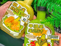 -西语·炭烧牛排(卓越中寰店)