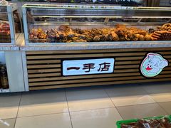 -一手店(天通东苑店)