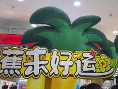 -新世界百货(顺义店)