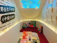 -思南书局(复兴中路店)