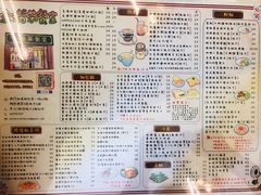 菜单-金捞茶餐室(祐汉兴隆楼店)