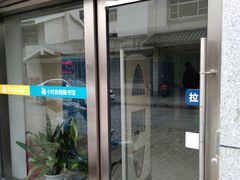 -苏州图书馆(人民路总馆)