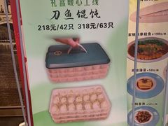-老半斋(福州路店)