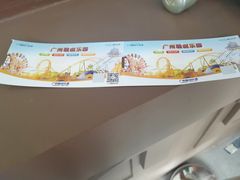 -广州融创文旅城