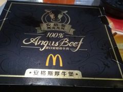 -麦当劳(安立路店)