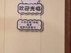 -竹雀古法采耳(青岛麦凯乐店)