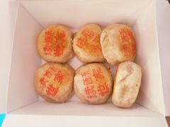 鲜肉月饼-读酥世家(四川北路店)