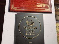 -新聚丰菜馆(太监弄店)