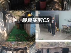 -东湖小天池真人CS彩弹野战基地