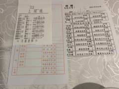 -大荣华酒楼(元朗老店)