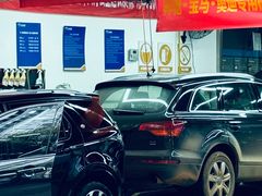 -车享家汽车养护中心(花照壁店)