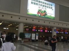 -温州龙湾国际机场